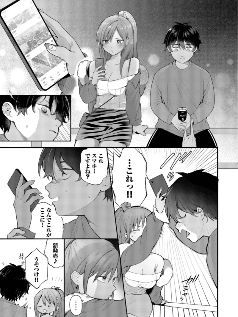 sample 6