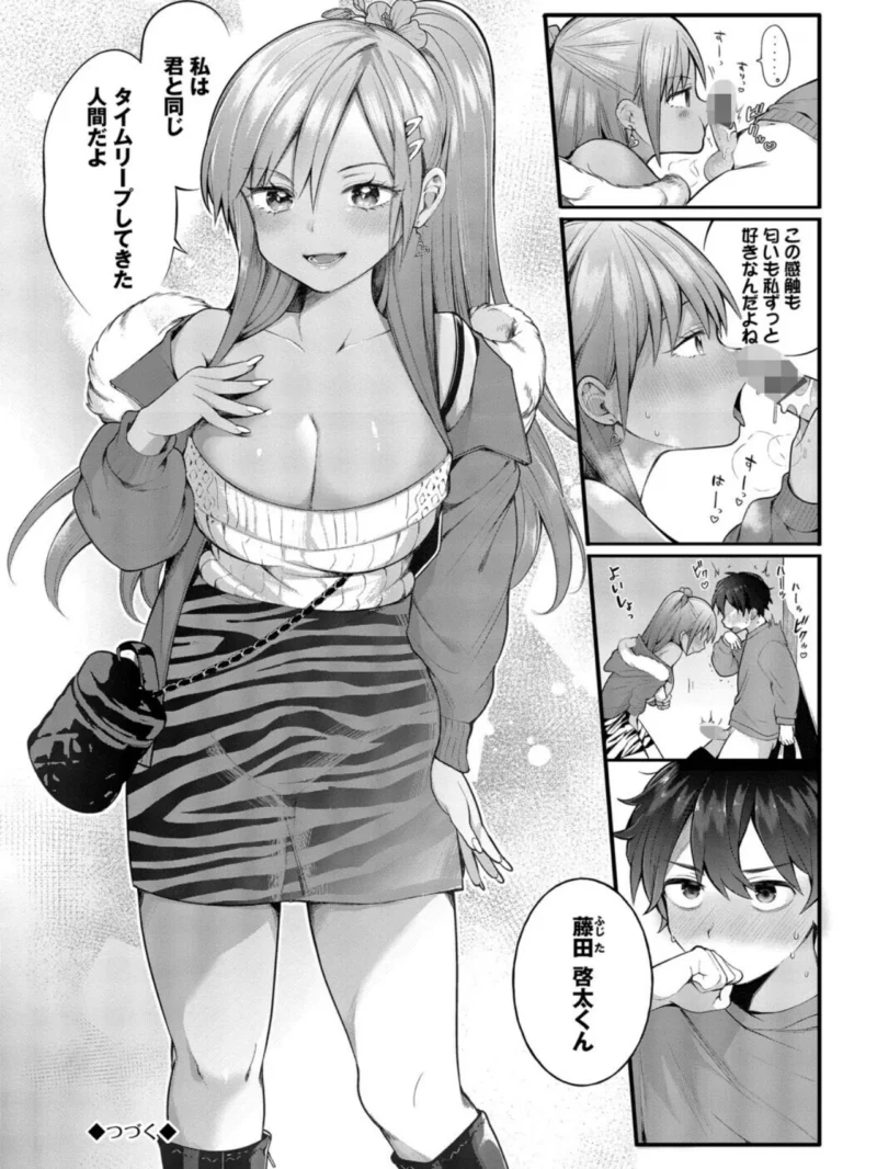 sample 23