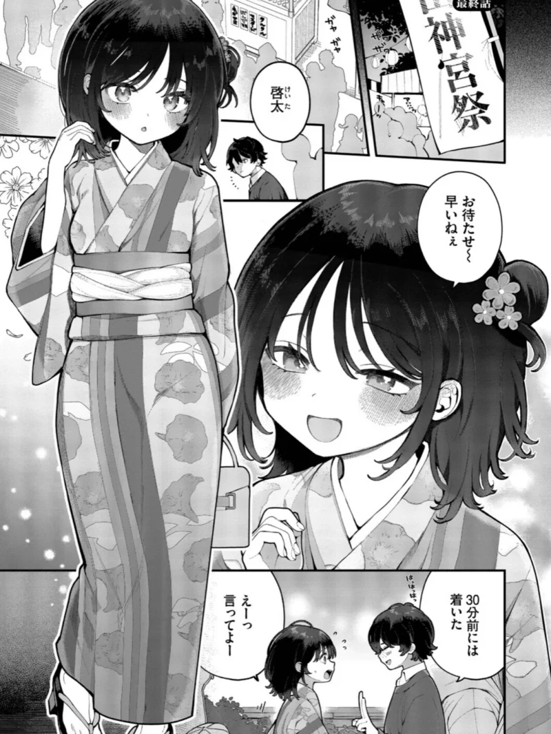 sample 29