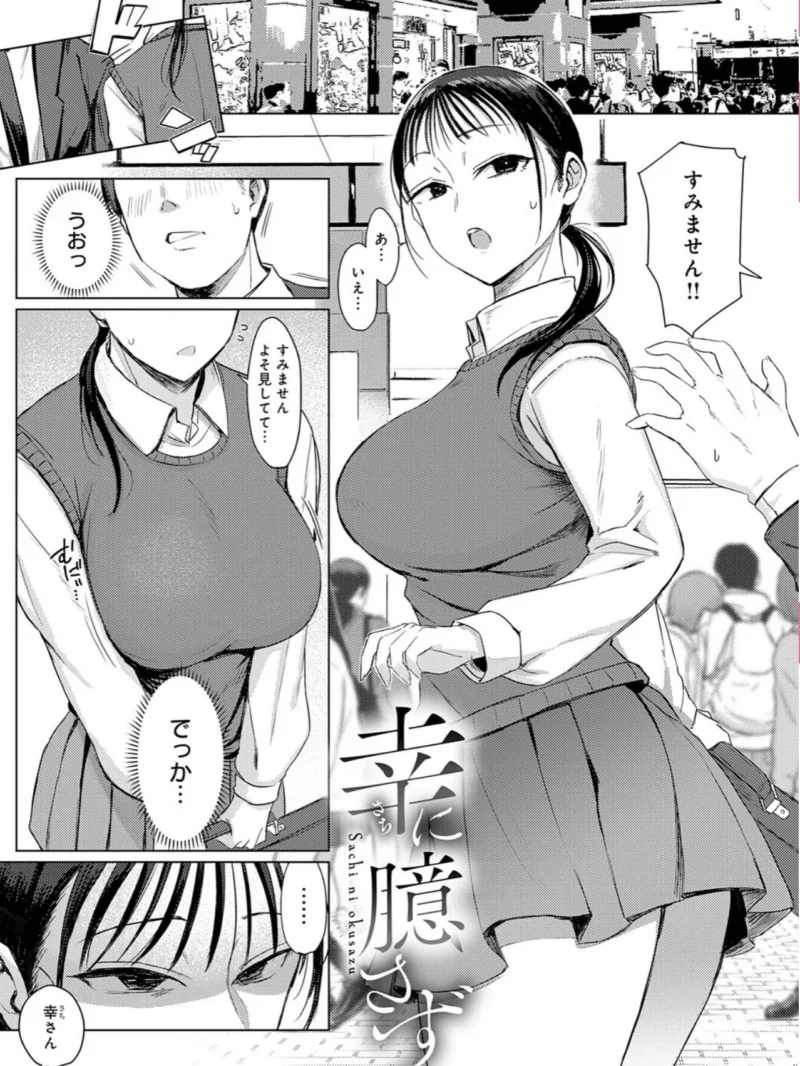 sample 2