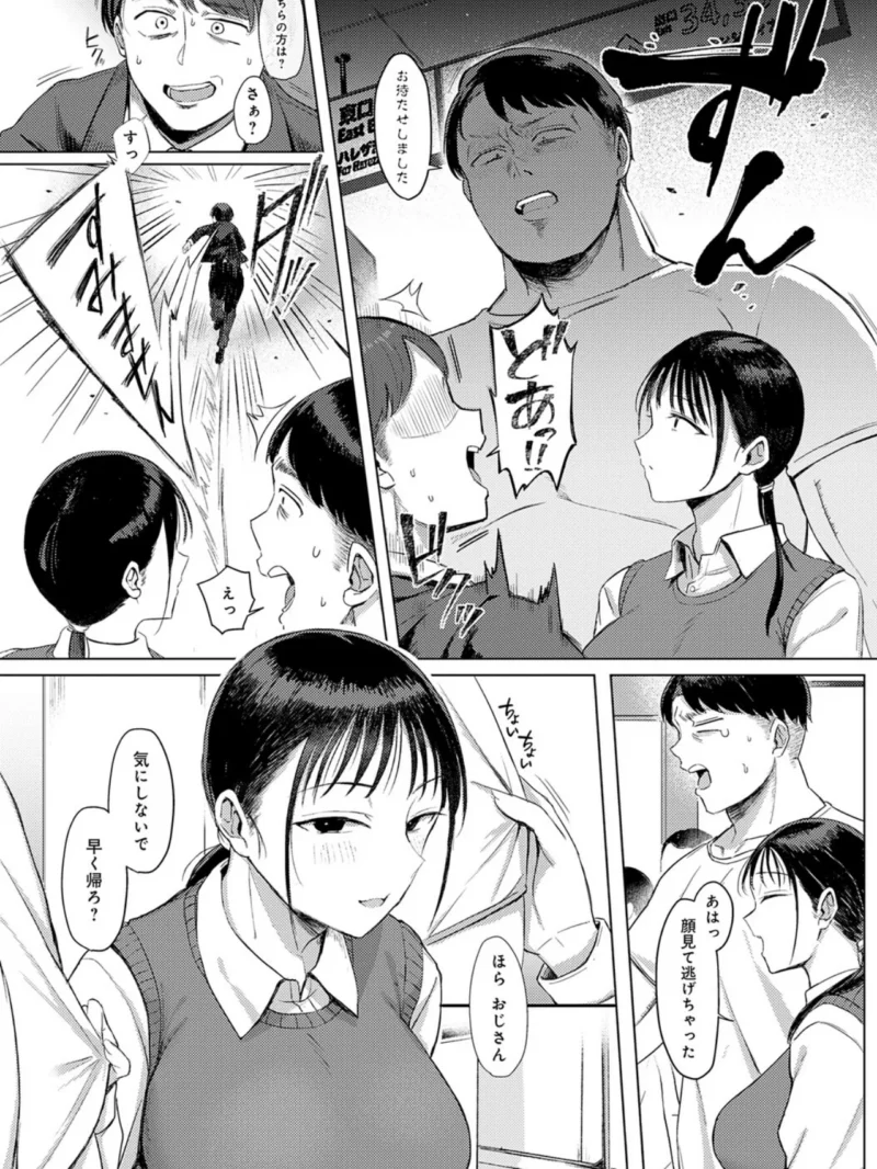 sample 3