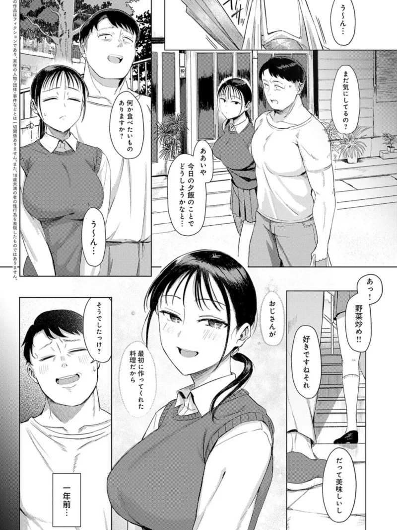 sample 4