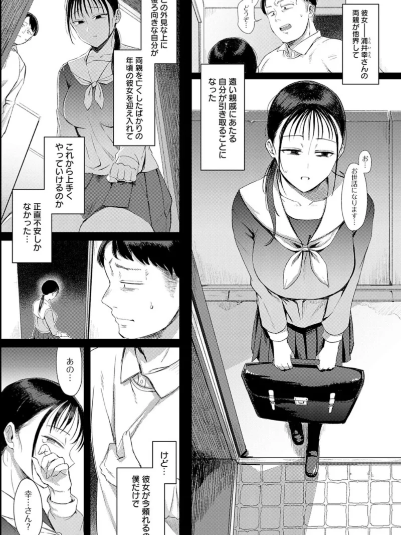 sample 5