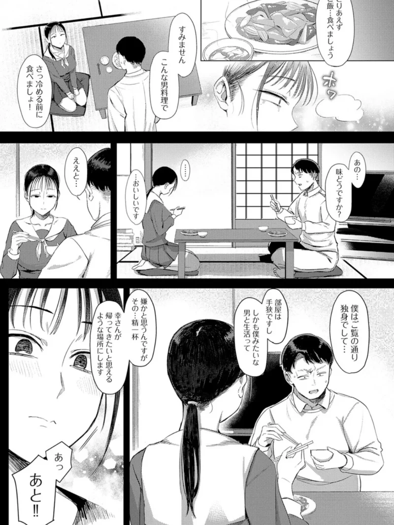 sample 6