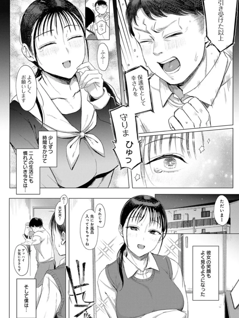 sample 7