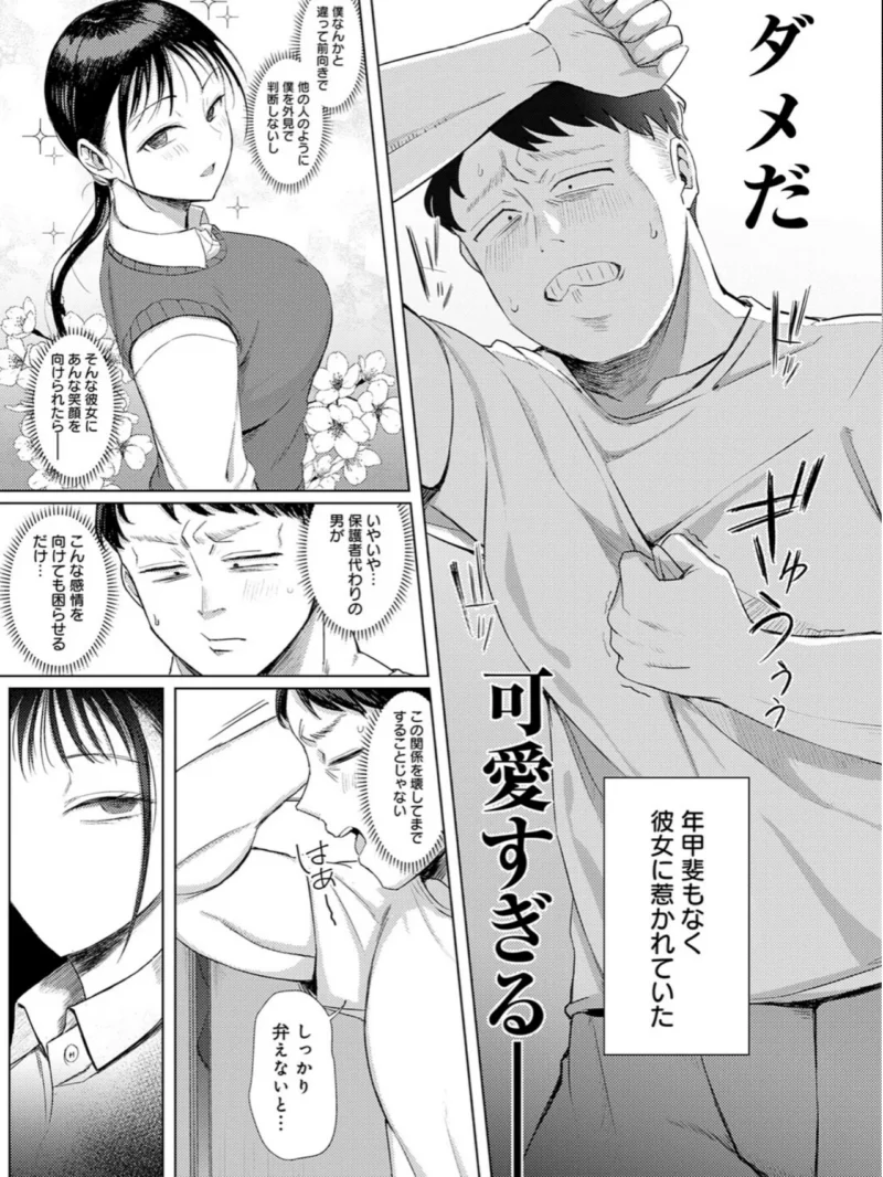 sample 8