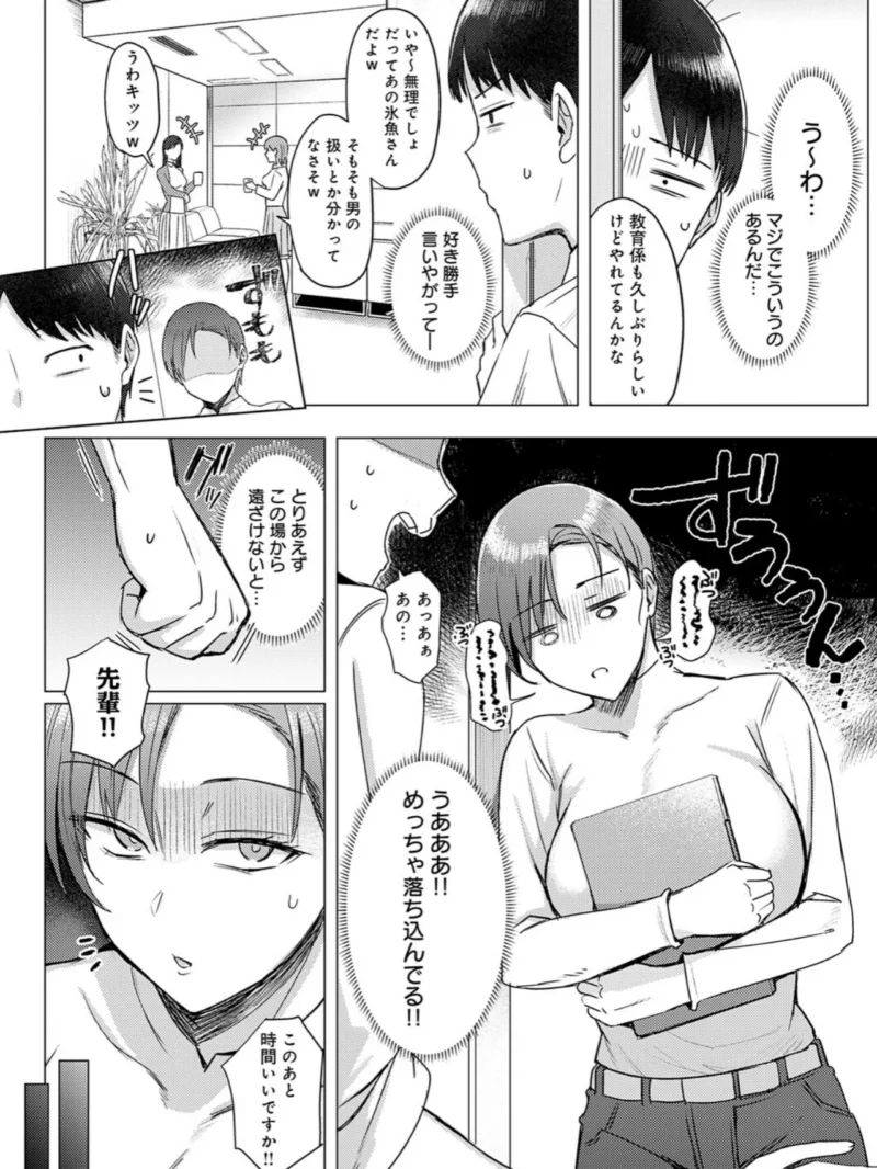 sample 14
