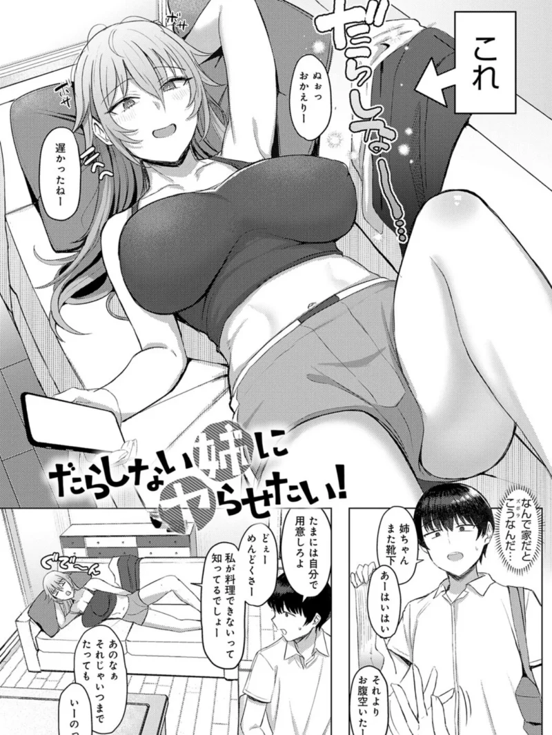 sample 16