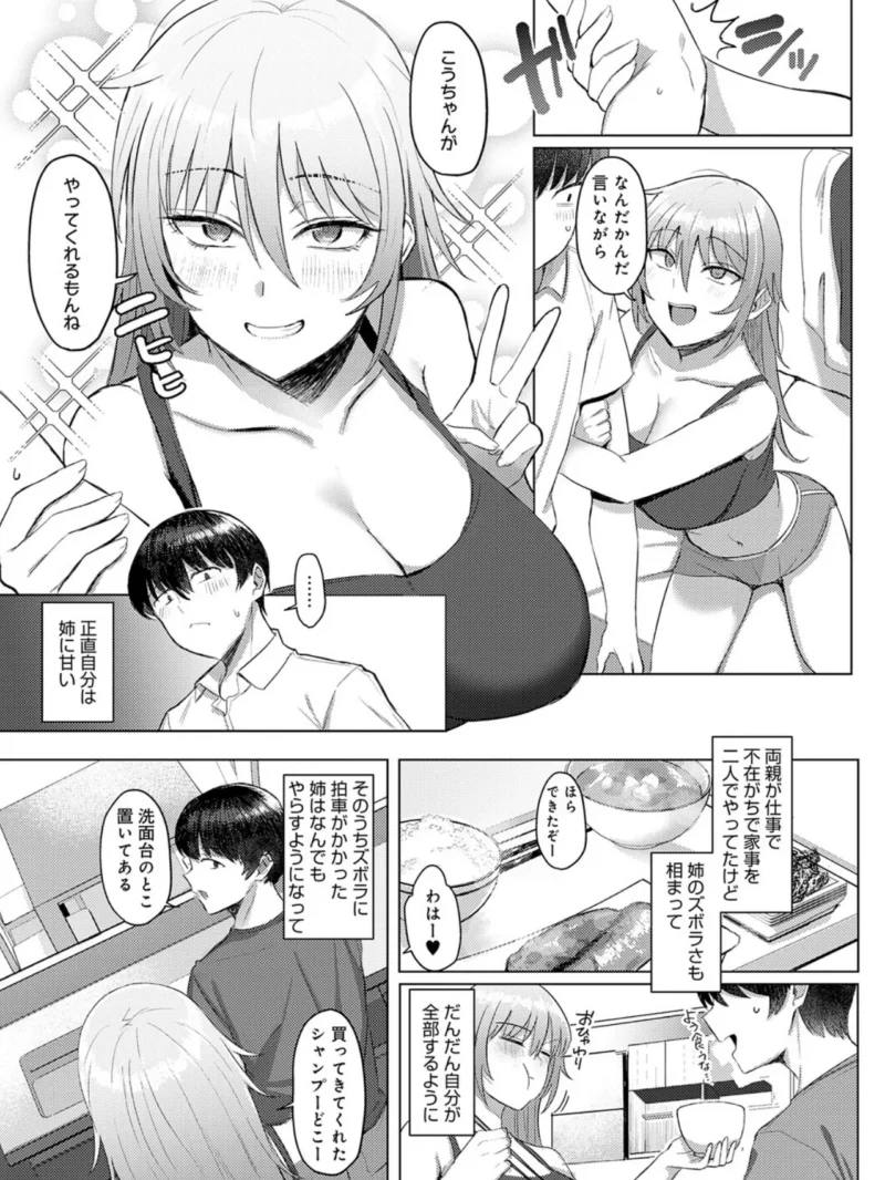 sample 17
