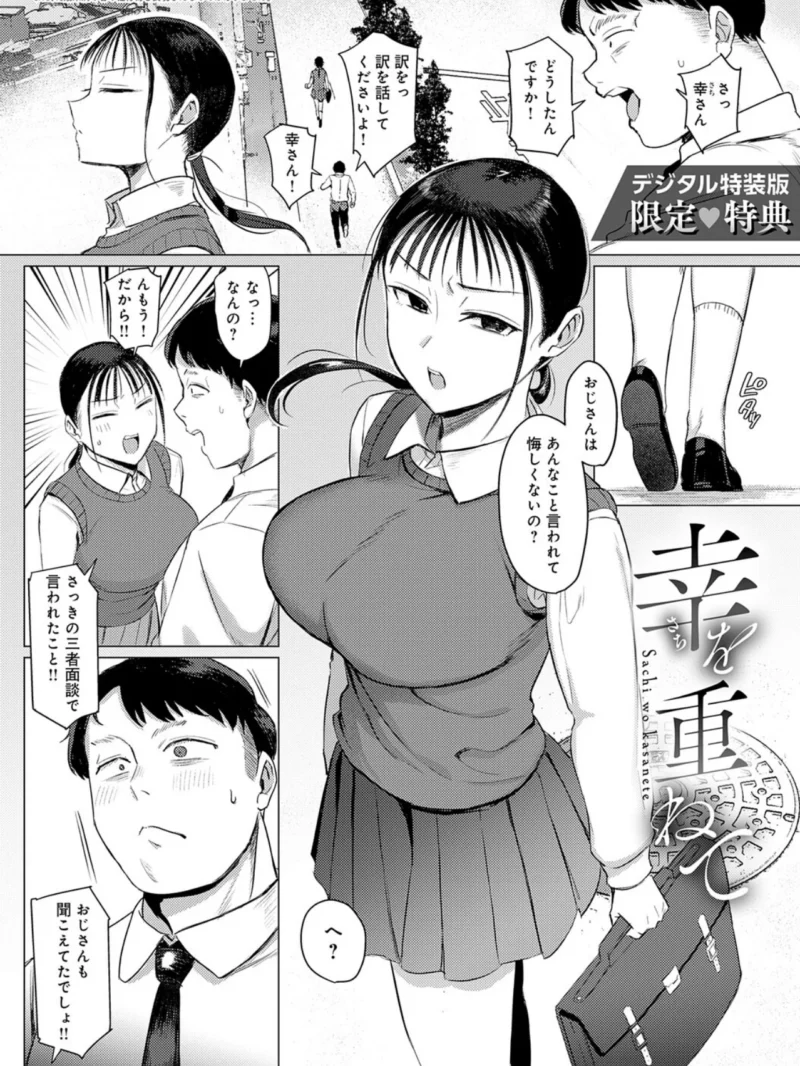 sample 22