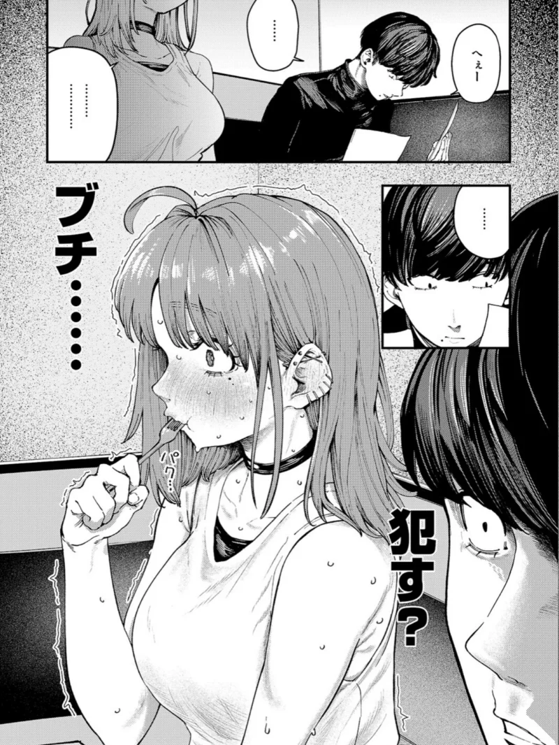 sample 6