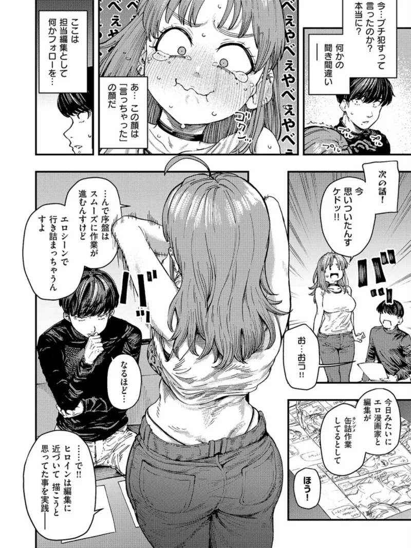 sample 7
