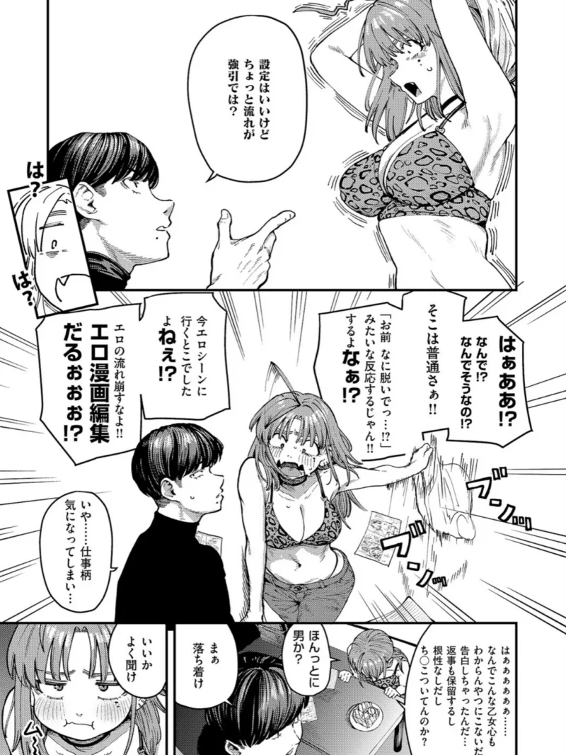sample 8