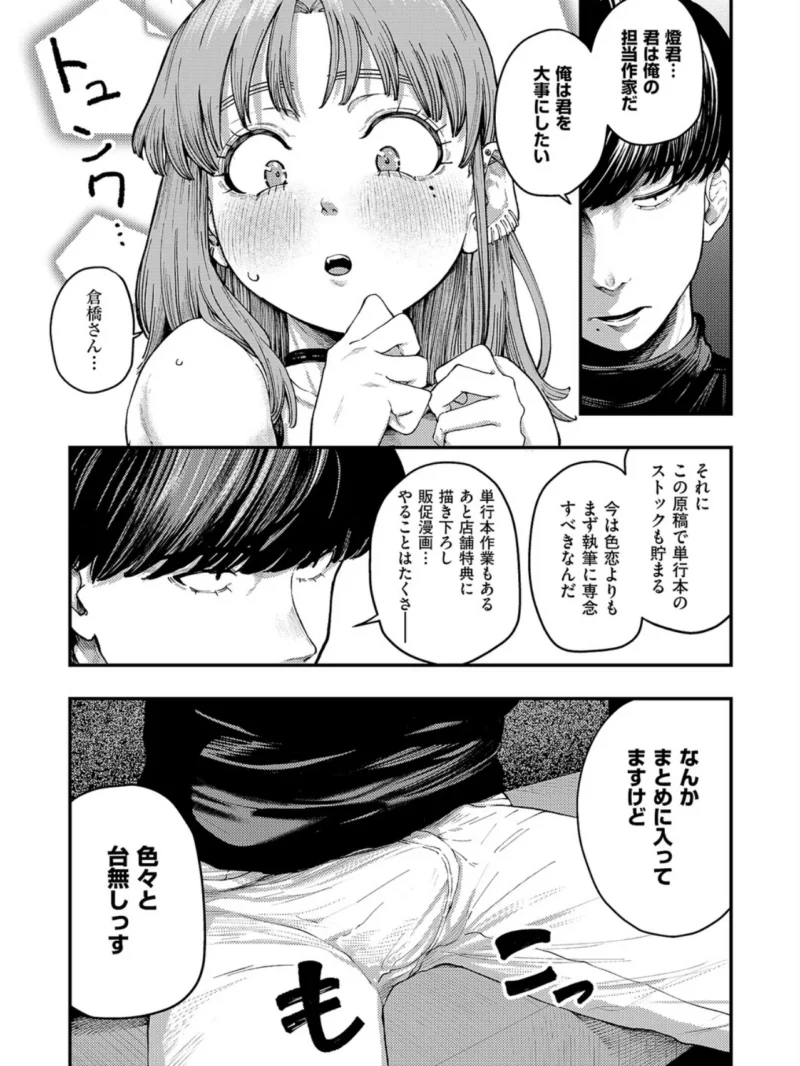 sample 9