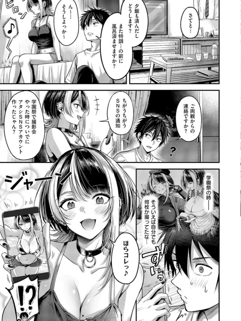 sample 6