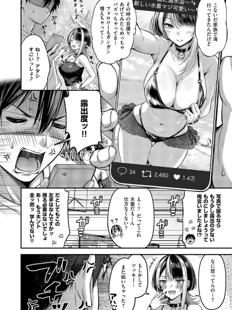 sample 7