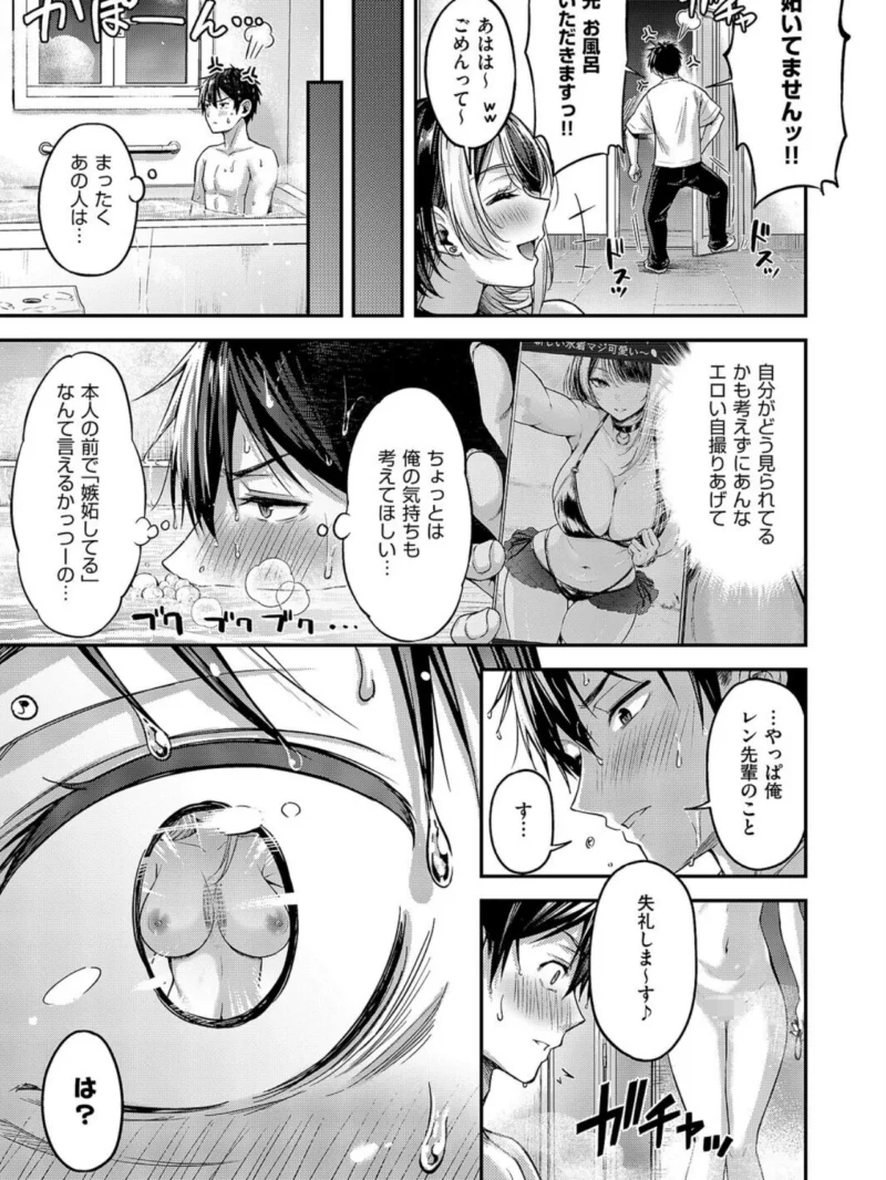 sample 8