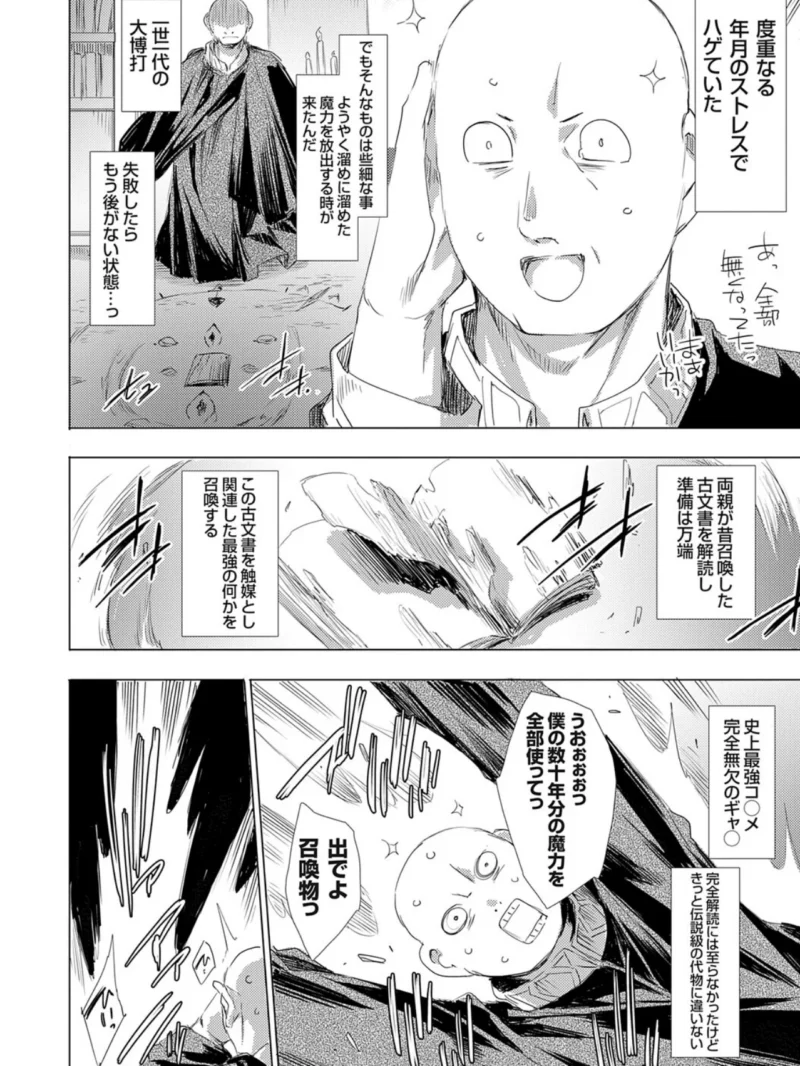 sample 7