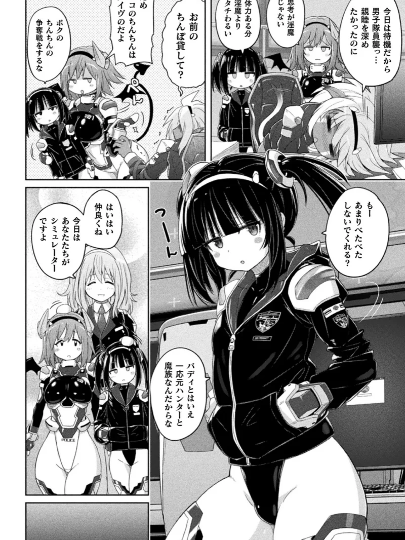 sample 7