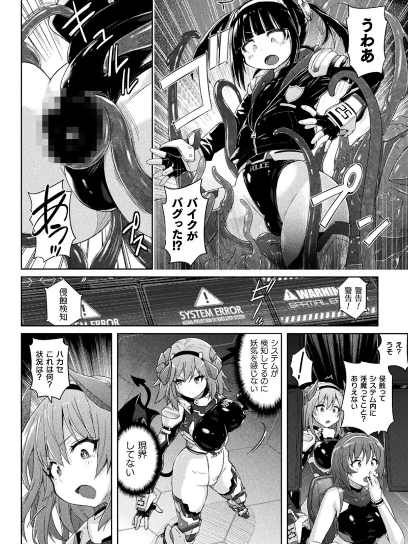 sample 11