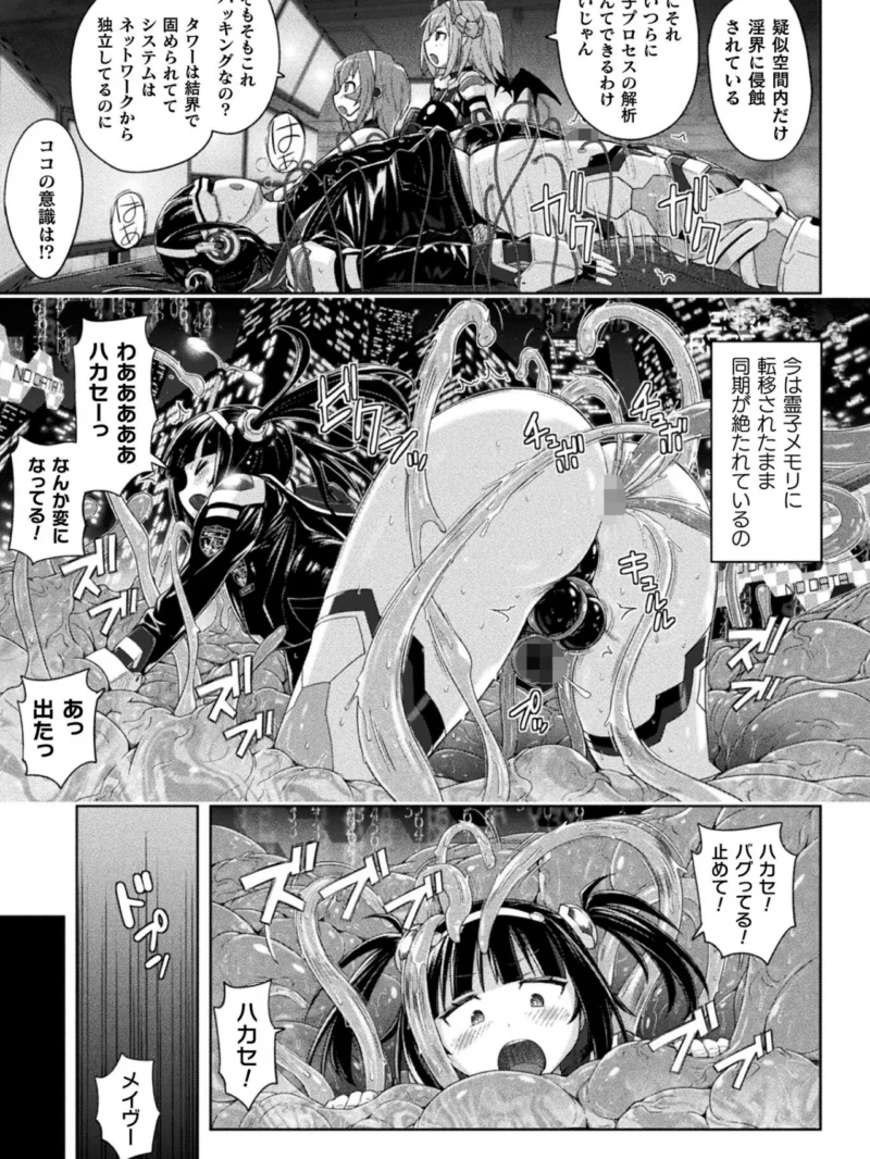 sample 12