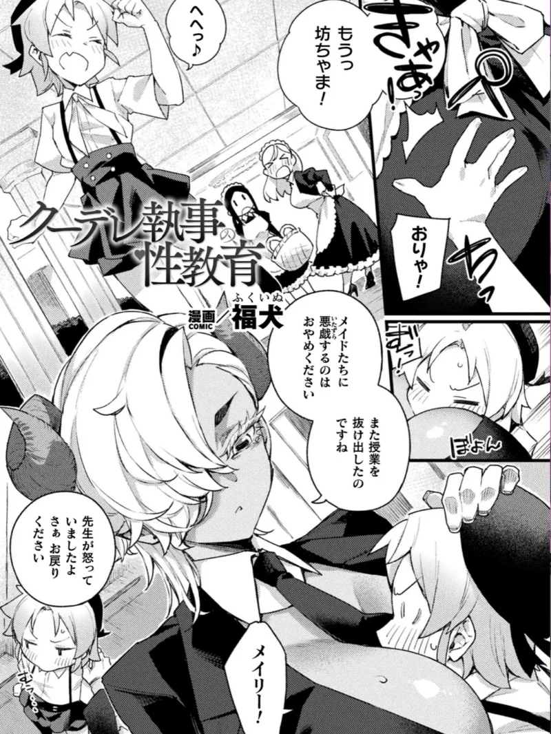 sample 16