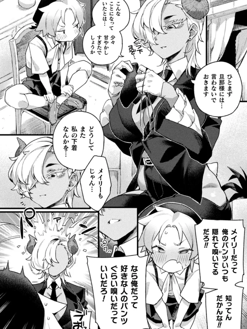 sample 19