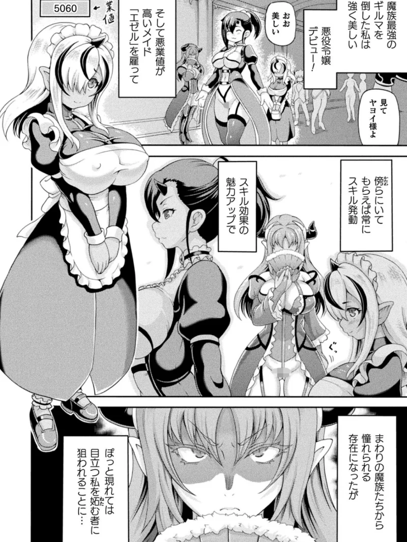 sample 24