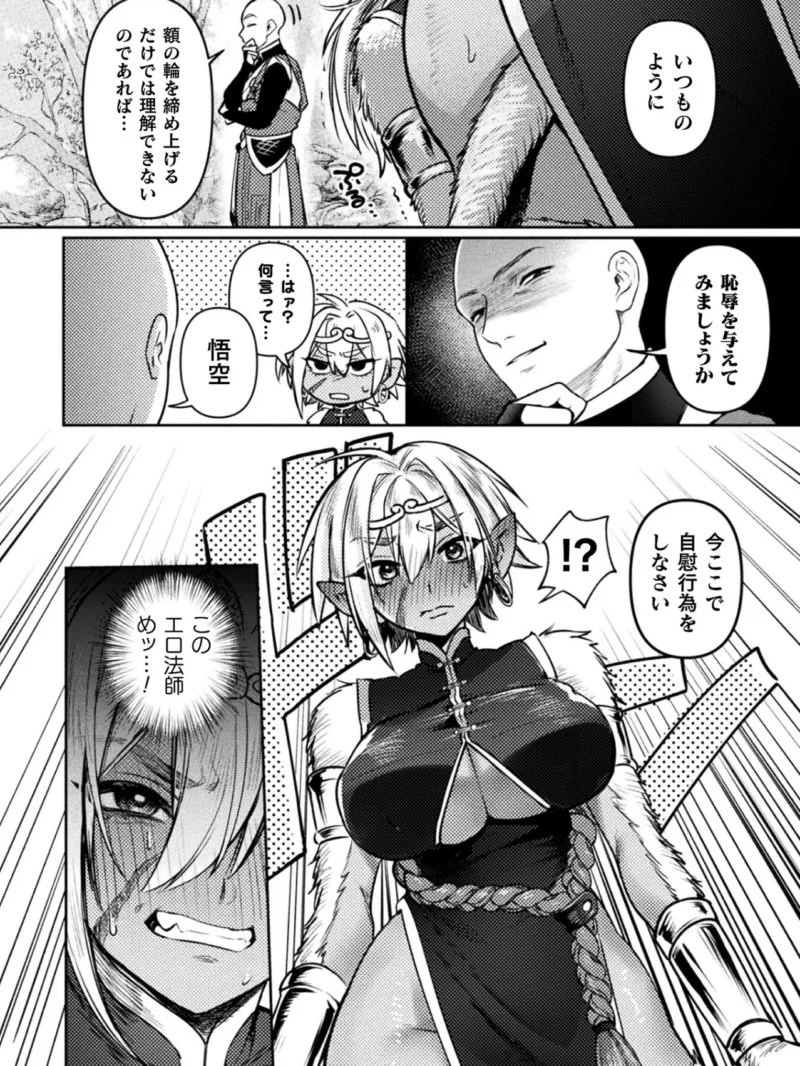 sample 30