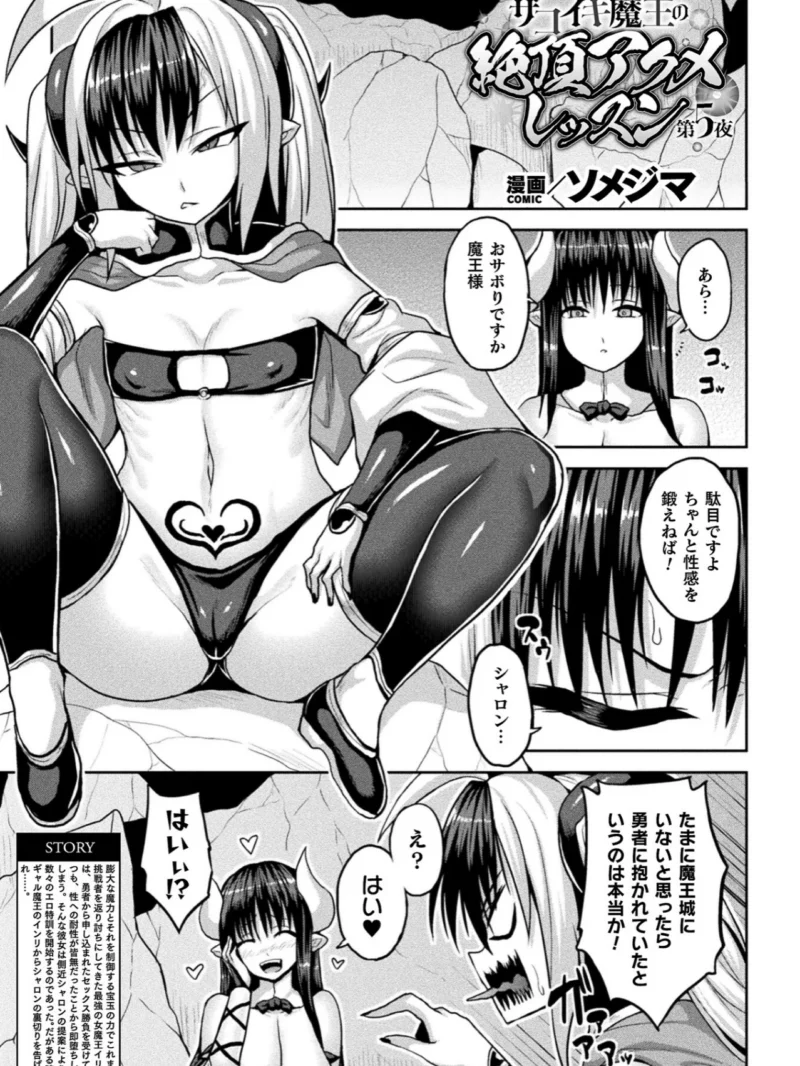 sample 37