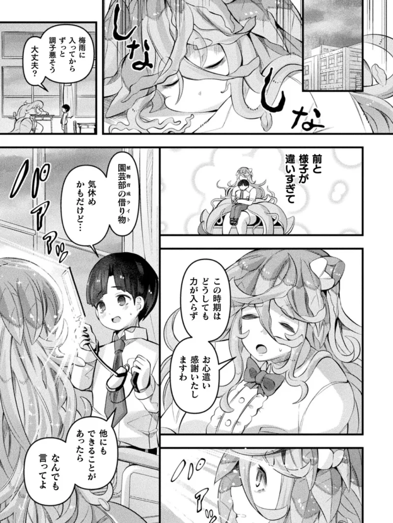 sample 47