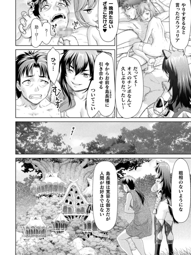sample 54