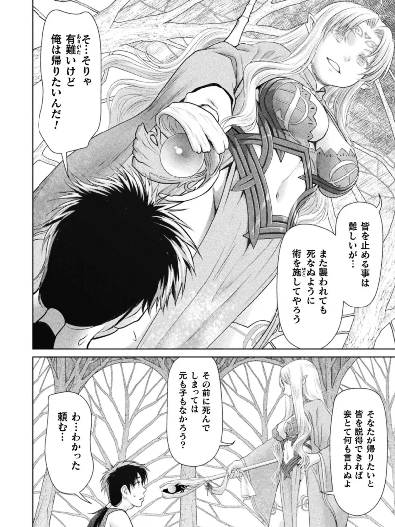sample 58