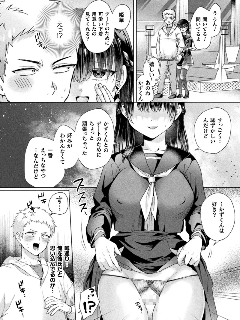 sample 72