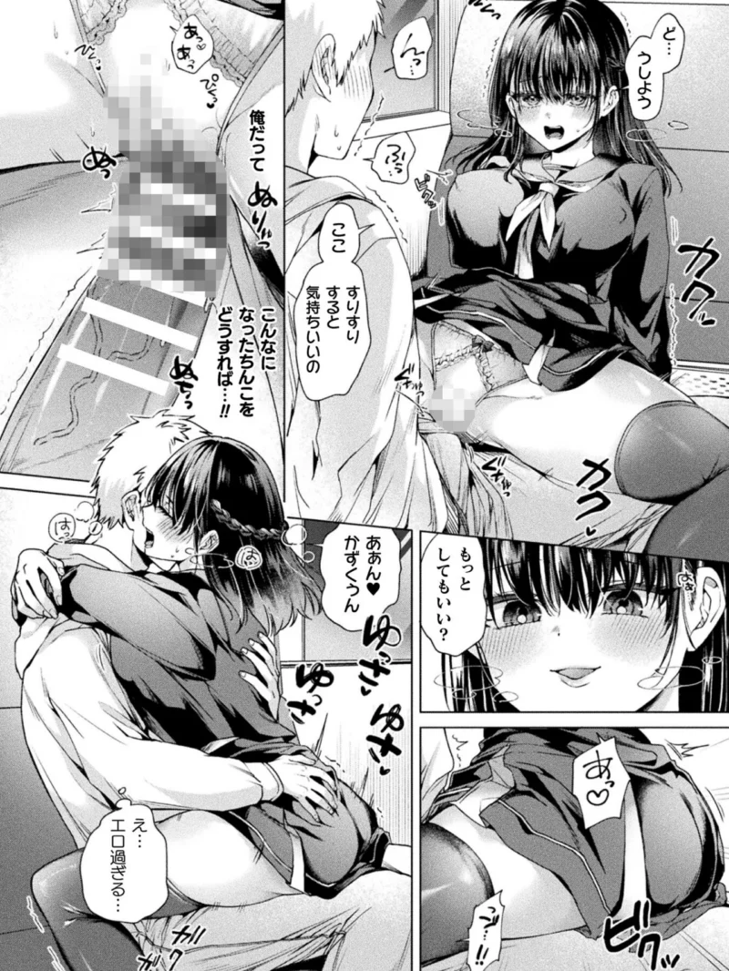 sample 74