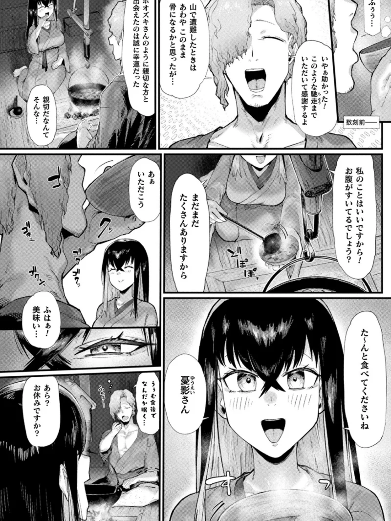 sample 79
