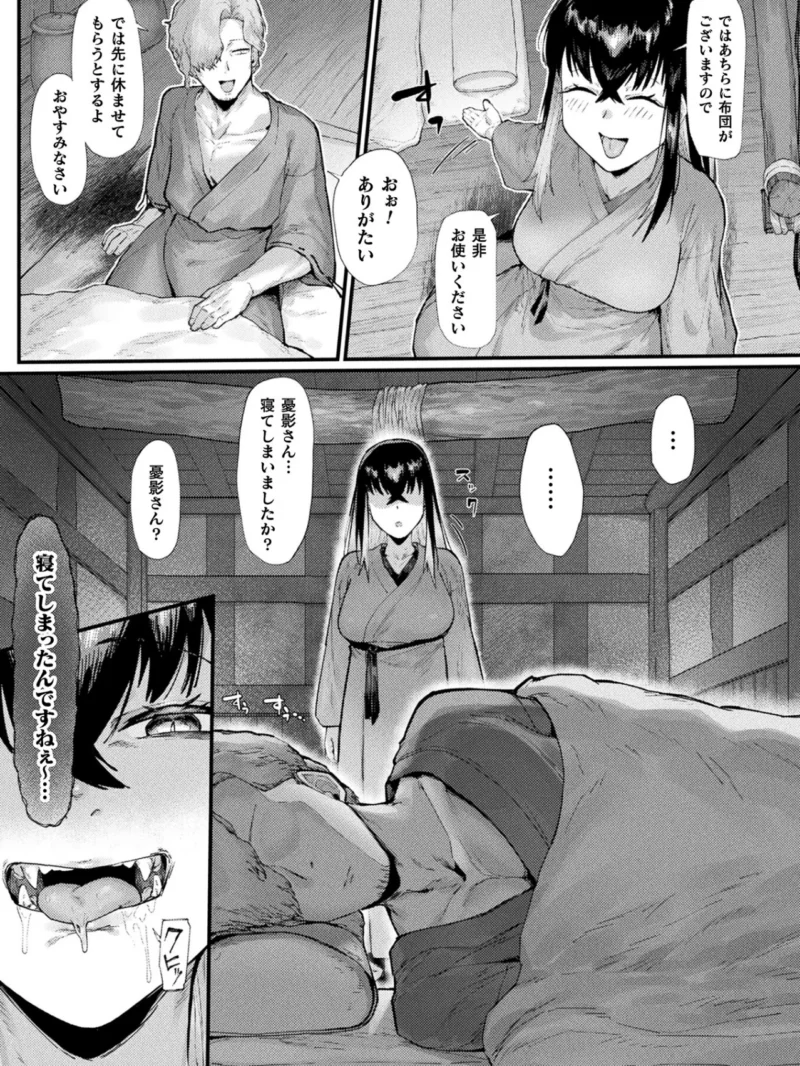 sample 80