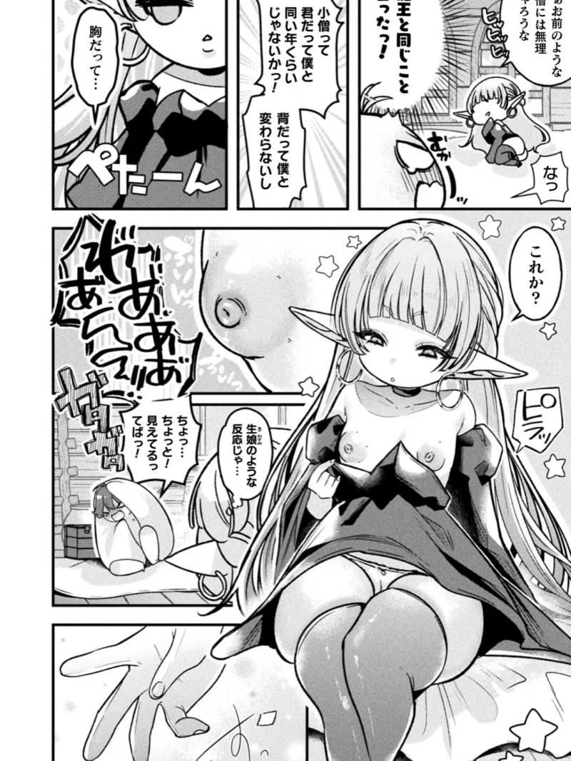 sample 91