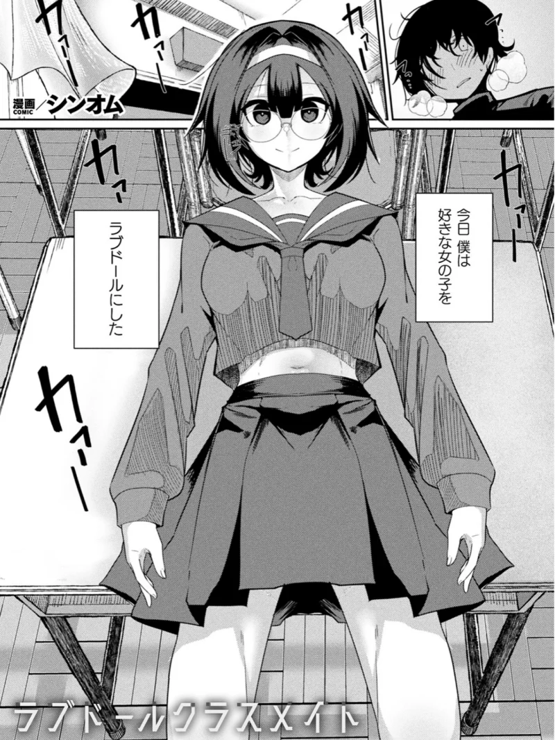 sample 99