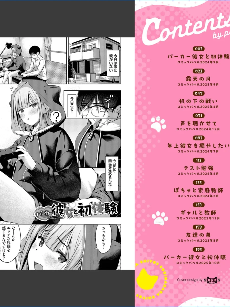 sample 2