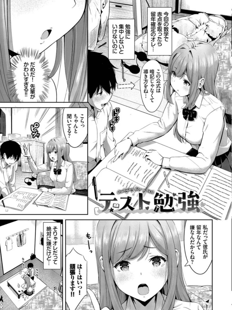 sample 26