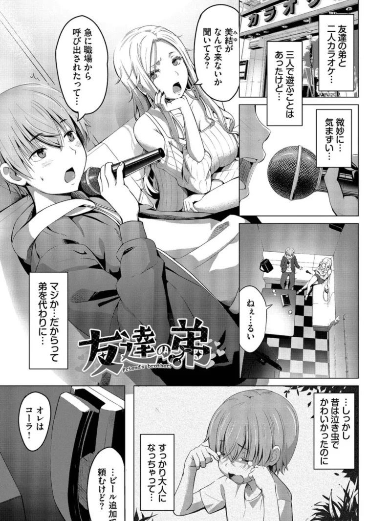 sample 29