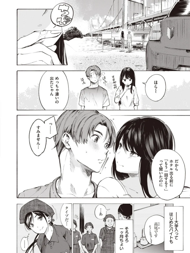 sample 3