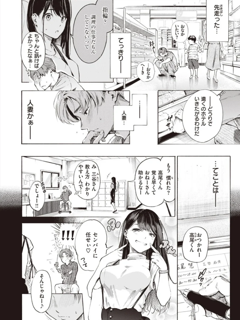 sample 7