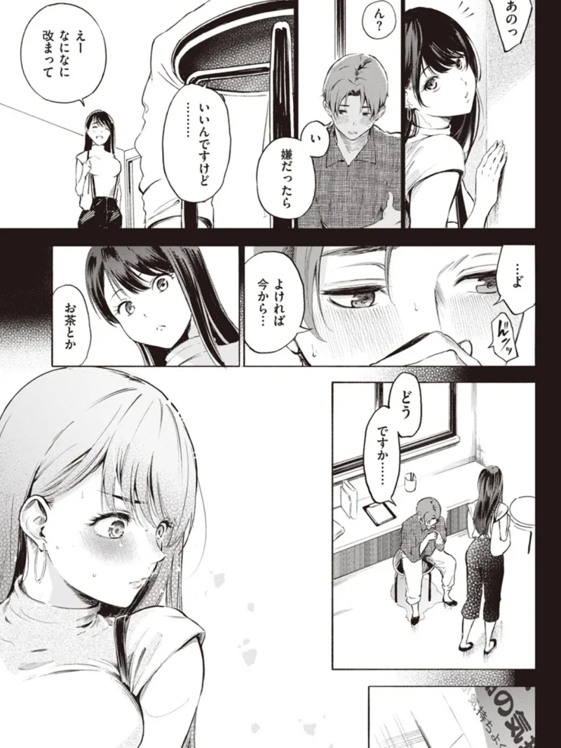 sample 8
