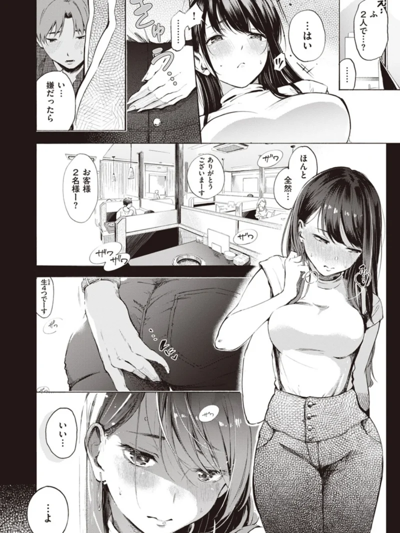 sample 9