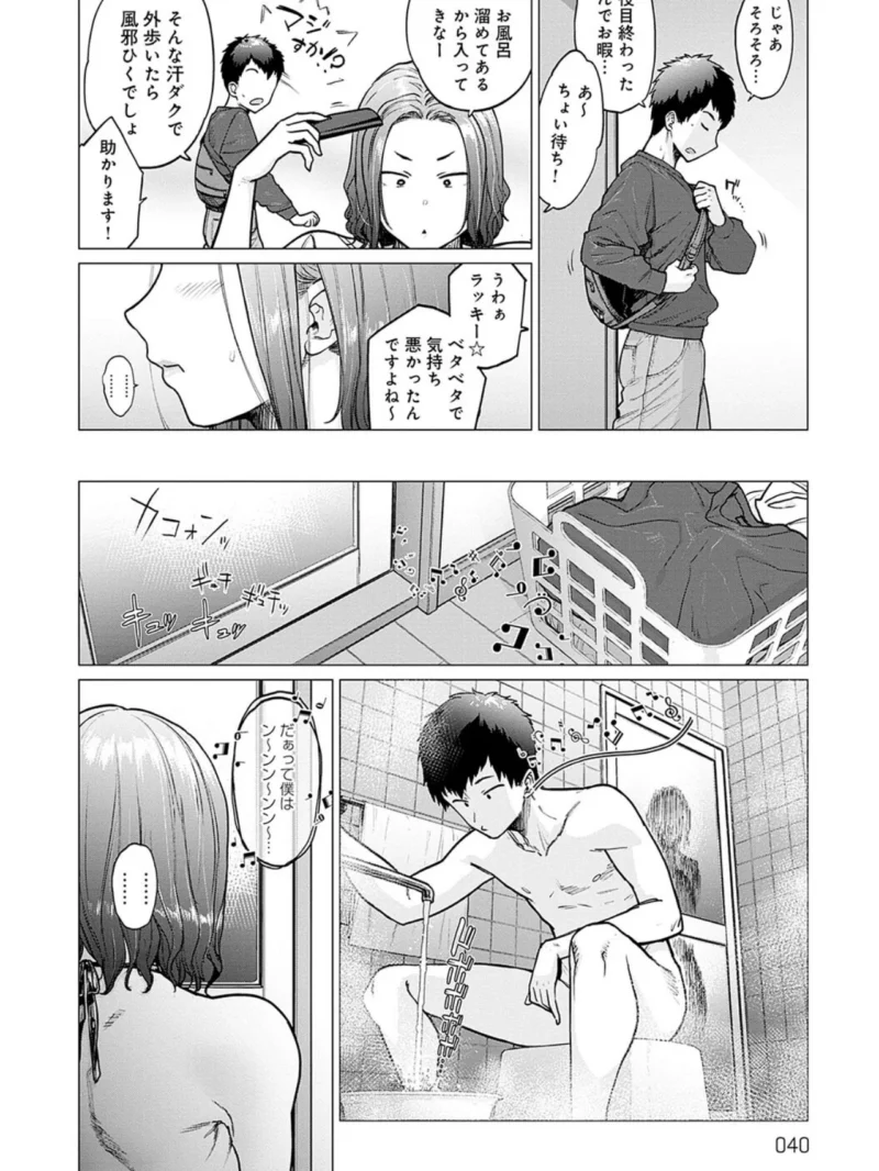 sample 10