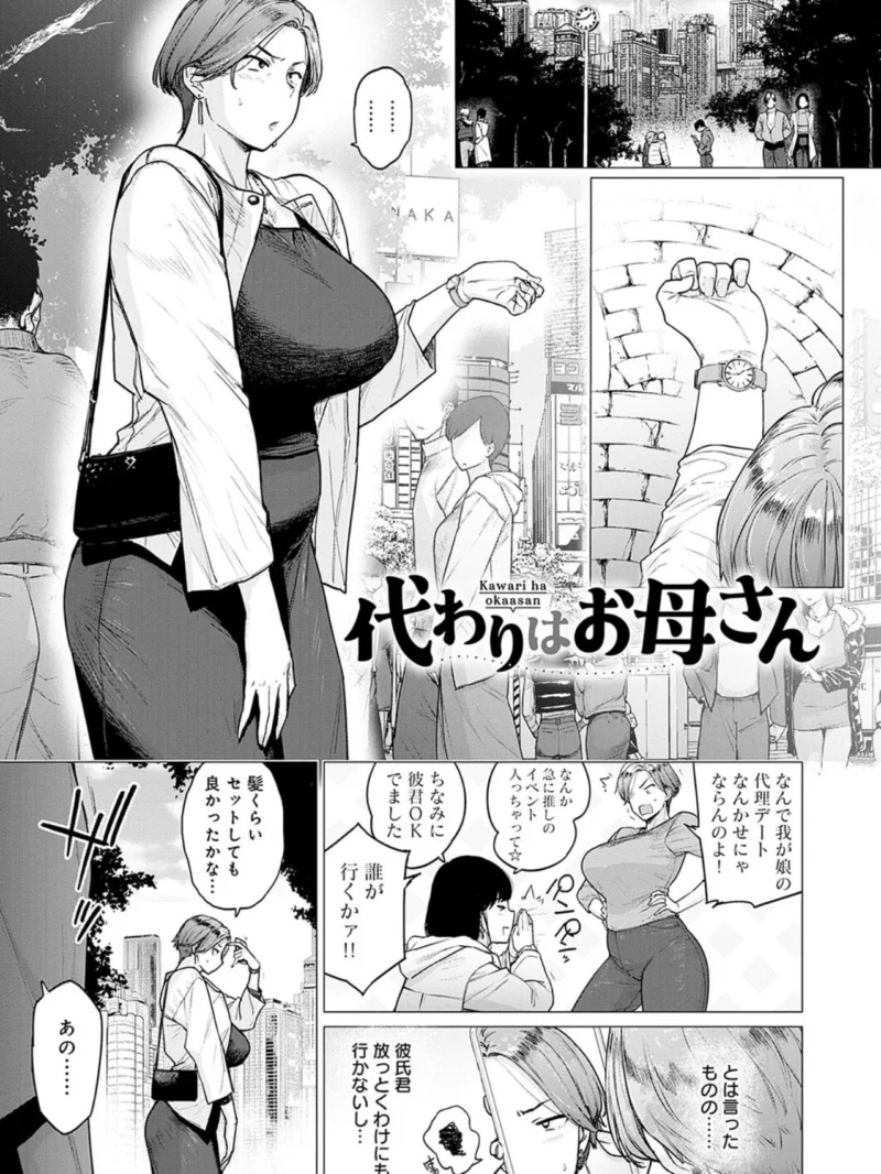 sample 18