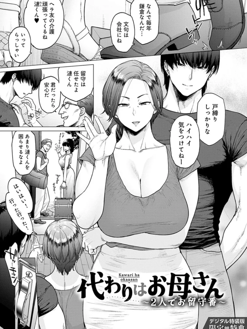 sample 19