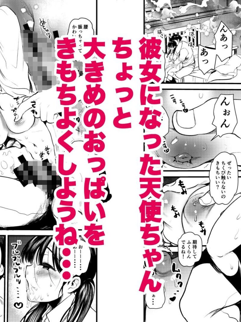 sample 2